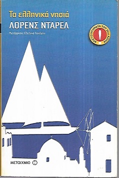 kougeasbooks.gr