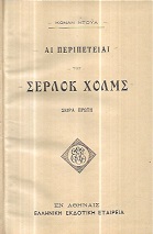 kougeasbooks.gr
