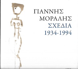 kougeasbooks.gr