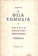 kougeasbooks.gr