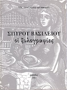 kougeasbooks.gr