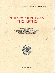 kougeasbooks.gr