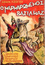 kougeasbooks.gr