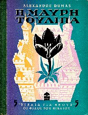 kougeasbooks.gr