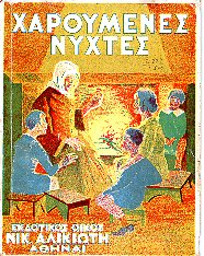 kougeasbooks.gr