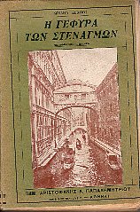kougeasbooks.gr