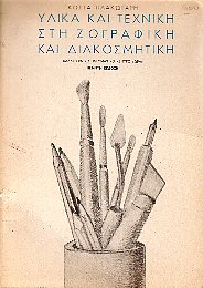 kougeasbooks.gr