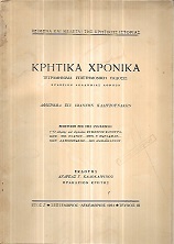 kougeasbooks.gr