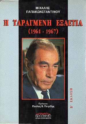kougeasbooks.gr