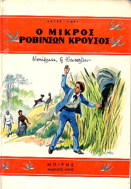 kougeasbooks.gr
