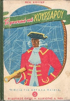 kougeasbooks.gr