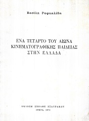 kougeasbooks.gr