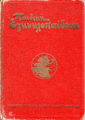 kougeasbooks.gr
