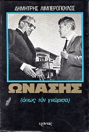 kougeasbooks.gr