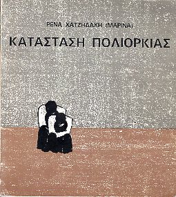 kougeasbooks.gr