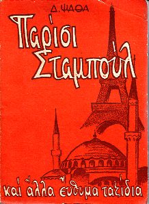 kougeasbooks.gr