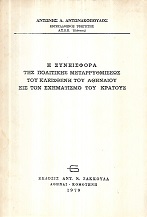 kougeasbooks.gr