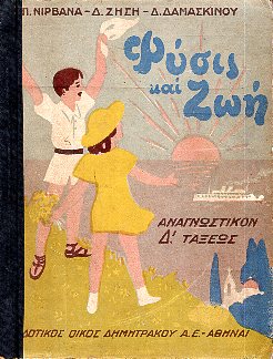 kougeasbooks.gr