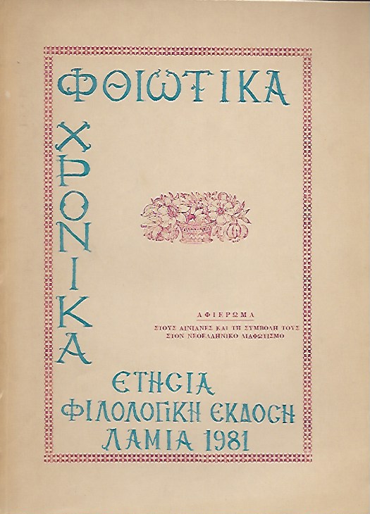 kougeasbooks.gr