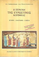 kougeasbooks.gr