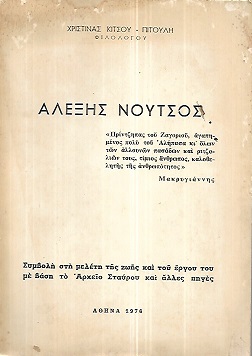 kougeasbooks.gr