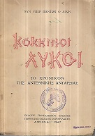 kougeasbooks.gr