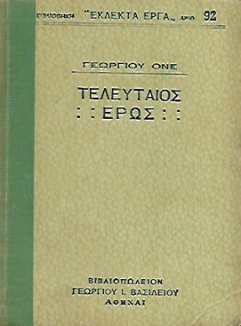kougeasbooks.gr
