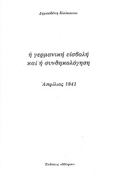 kougeasbooks.gr