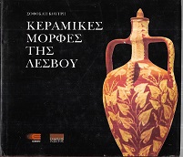 kougeasbooks.gr