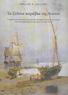 kougeasbooks.gr