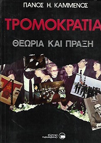 kougeasbooks.gr