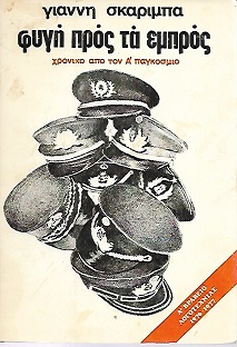 kougeasbooks.gr
