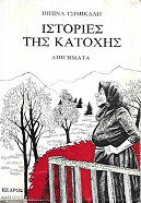 kougeasbooks.gr