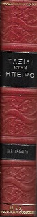 kougeasbooks.gr