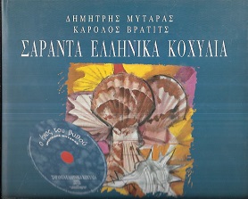 kougeasbooks.gr