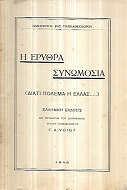 kougeasbooks.gr