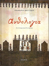 kougeasbooks.gr
