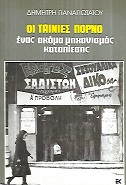 kougeasbooks.gr