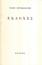 kougeasbooks.gr