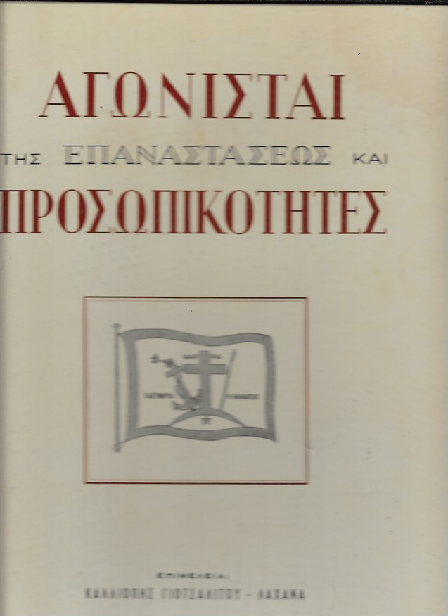 kougeasbooks.gr