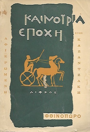 kougeasbooks.gr
