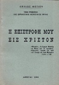 kougeasbooks.gr
