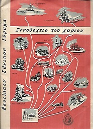 kougeasbooks.gr