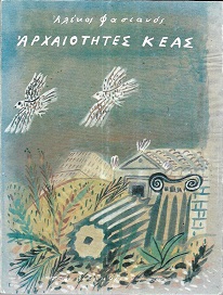 kougeasbooks.gr