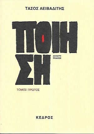 kougeasbooks.gr