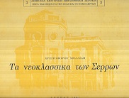 kougeasbooks.gr