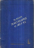kougeasbooks.gr