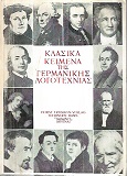 kougeasbooks.gr