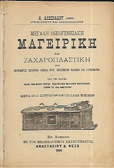 kougeasbooks.gr
