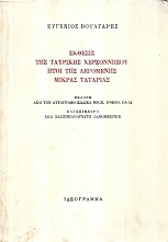 kougeasbooks.gr